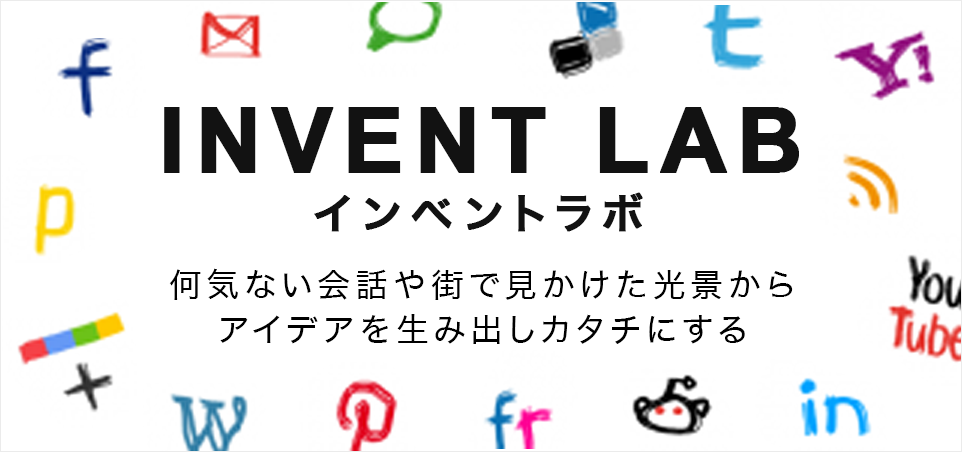 TRUST,トラスト,インベント,デザイン,制作,Web,SEO,マーケティング