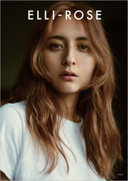 img_lifestyle_ellirose_cover
