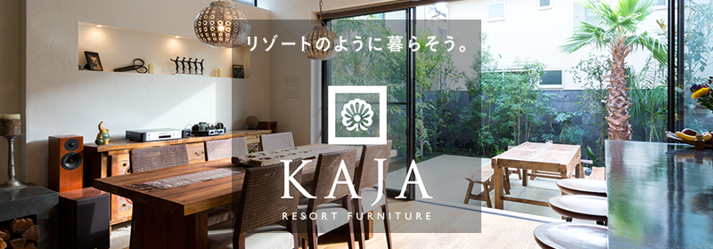 KAJA カジャ