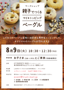 ab_workshop _kore
