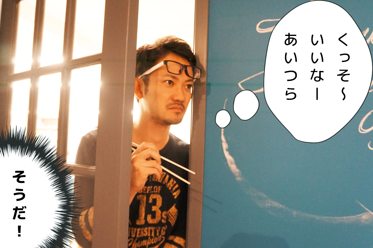 danshi_manga1