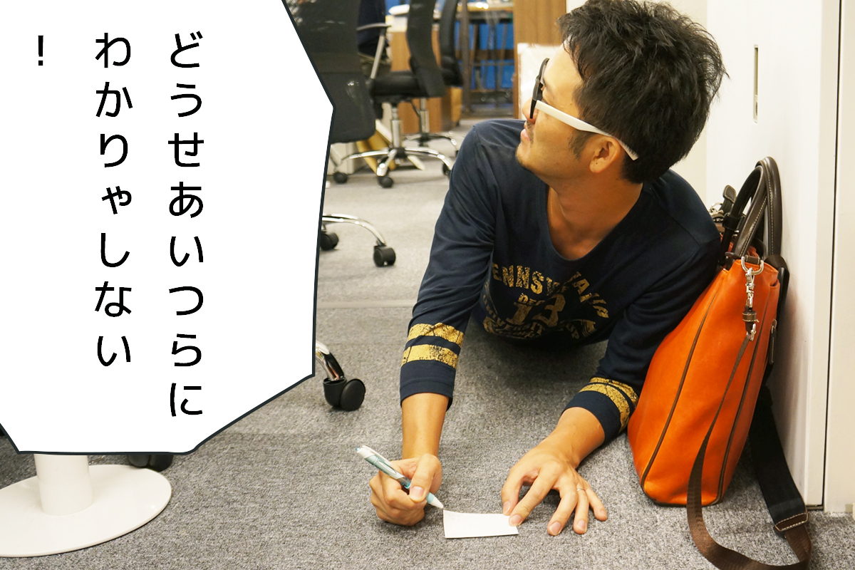 danshi_manga3