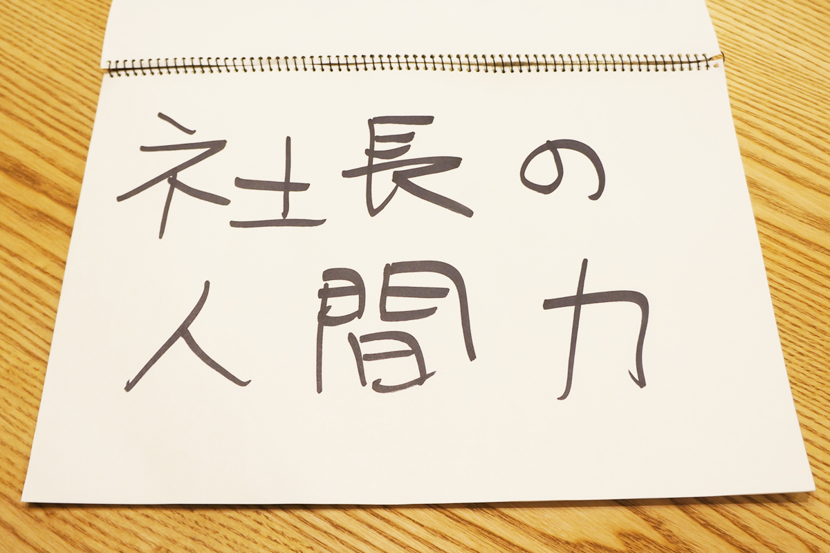 ningenryoku