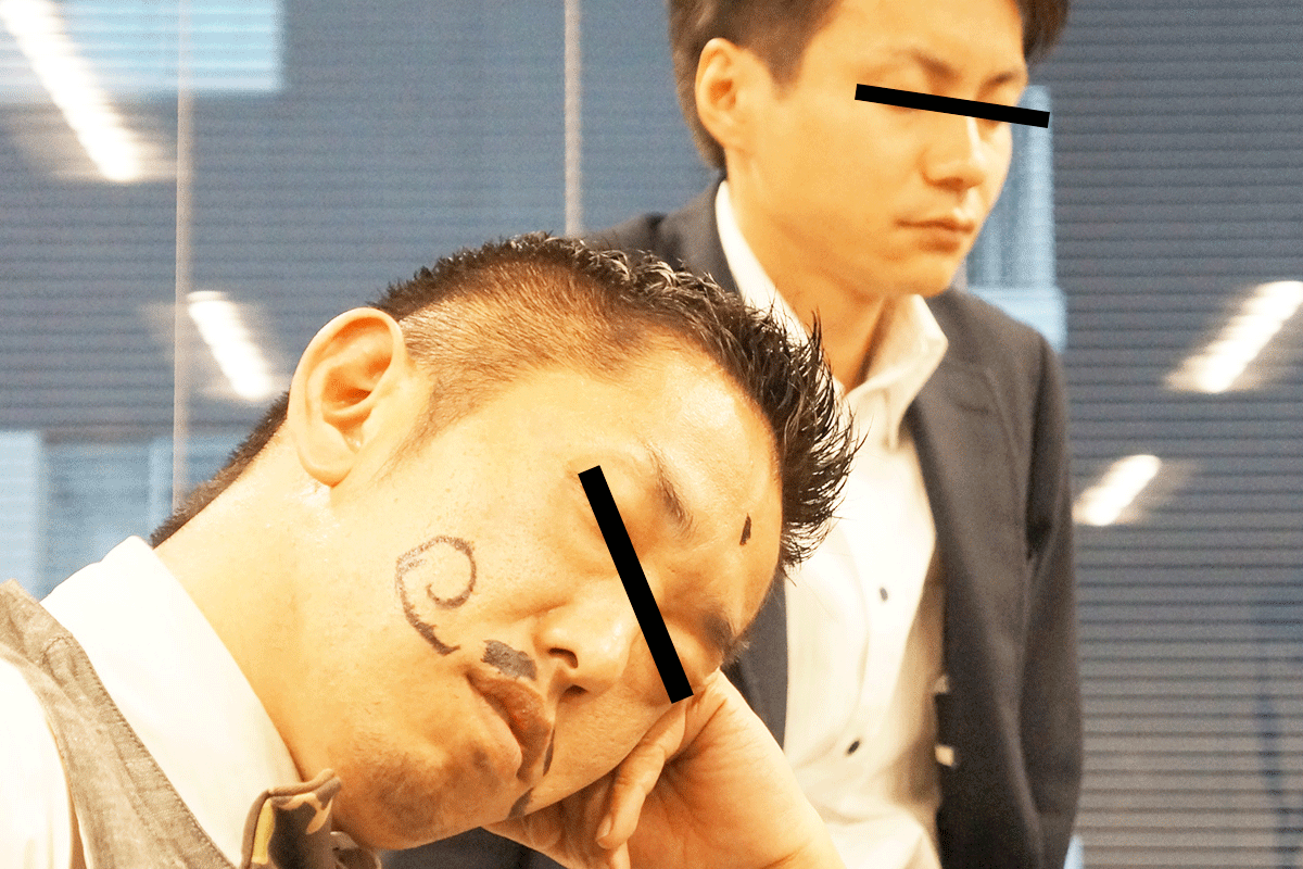 omake