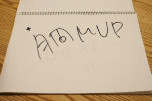 soukai_seido_mvp