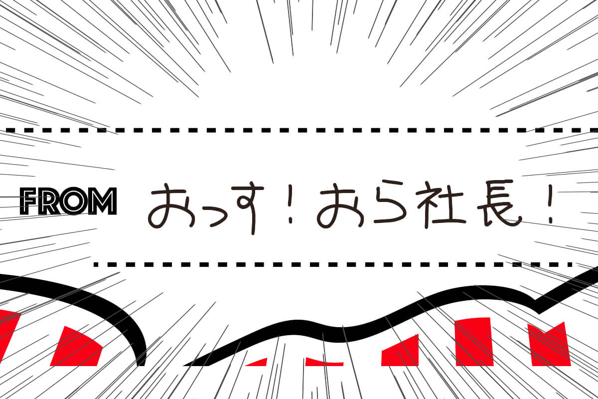 goodjob_10