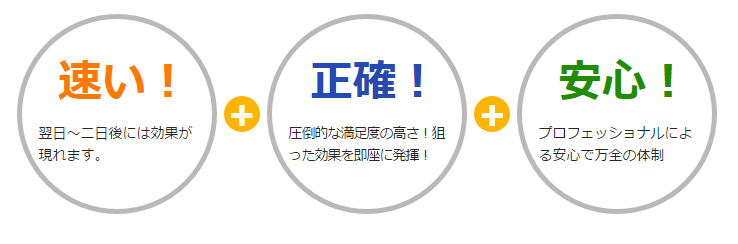 %e3%81%84