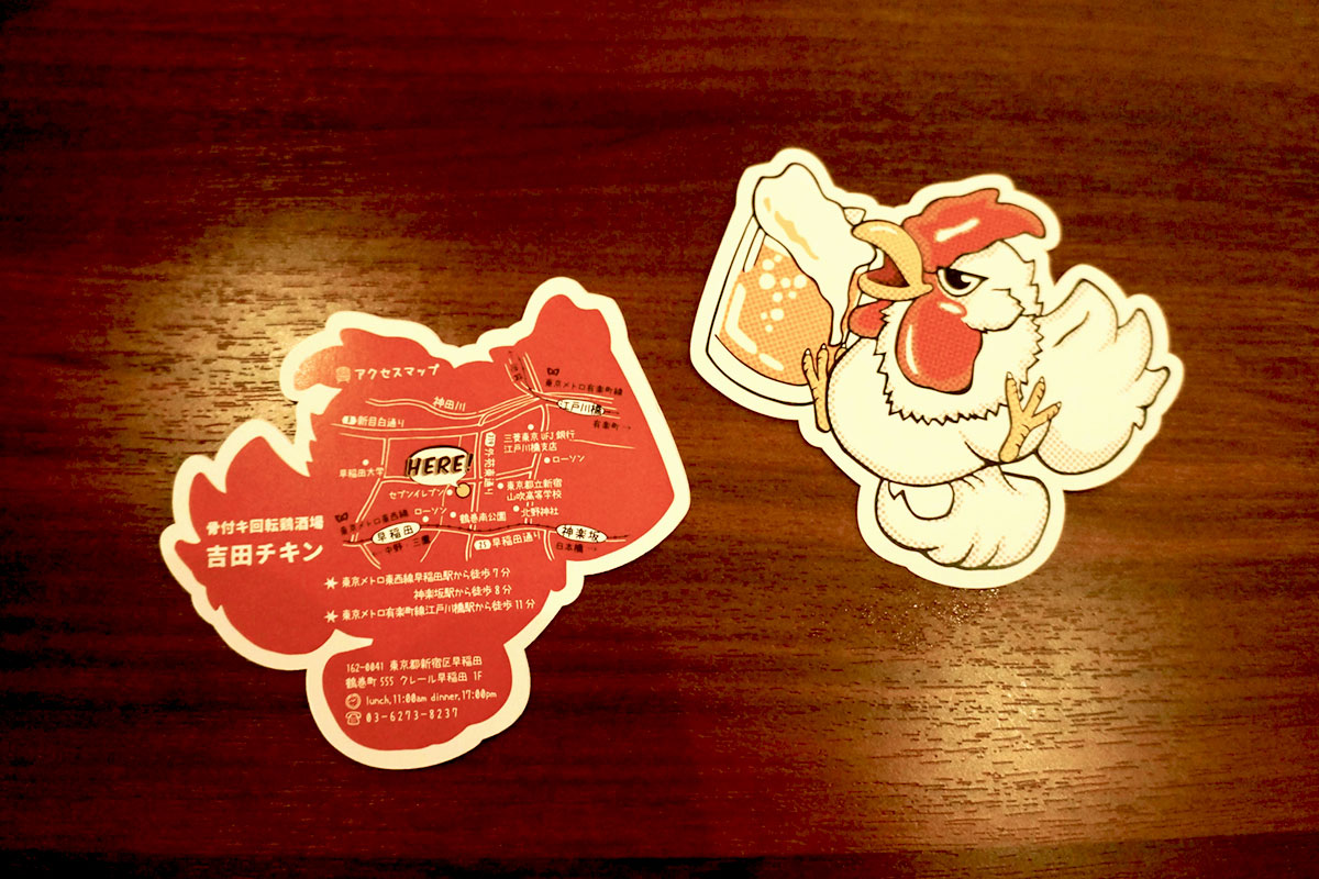 shopcard