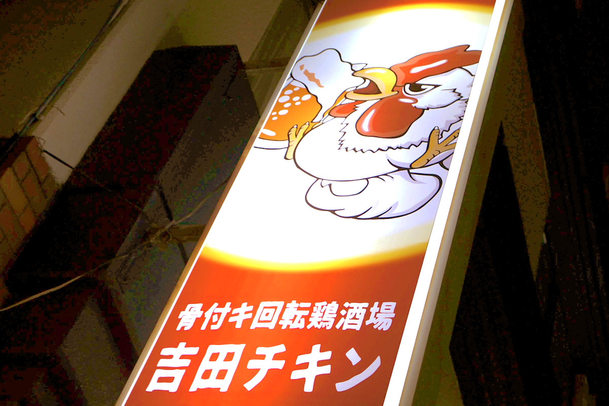 sign
