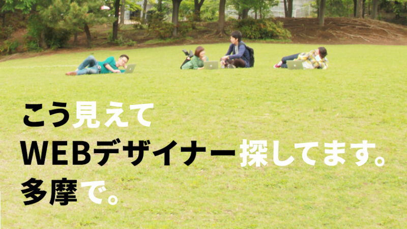 invent_kyujin (1)