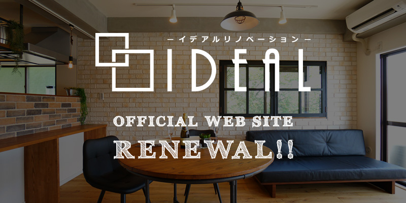 news_main_ideal-renove